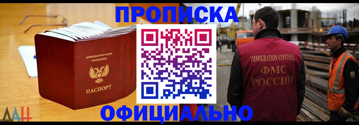 форма 3 в Копейске